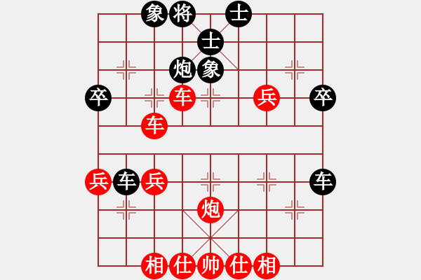 象棋棋譜圖片：橫斷流水(6段)-和-大地之王(8段) - 步數(shù)：50 