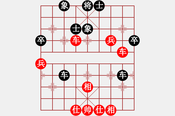 象棋棋譜圖片：橫斷流水(6段)-和-大地之王(8段) - 步數(shù)：60 