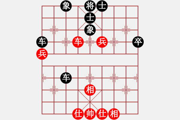 象棋棋譜圖片：橫斷流水(6段)-和-大地之王(8段) - 步數(shù)：70 