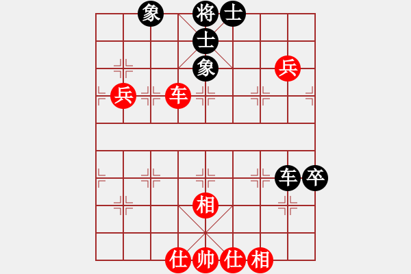 象棋棋譜圖片：橫斷流水(6段)-和-大地之王(8段) - 步數(shù)：80 