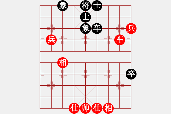 象棋棋譜圖片：橫斷流水(6段)-和-大地之王(8段) - 步數(shù)：90 