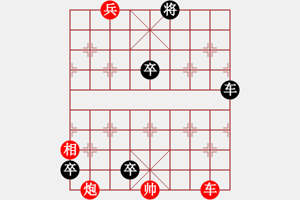 象棋棋譜圖片：45 天外飄香 - 步數(shù)：0 