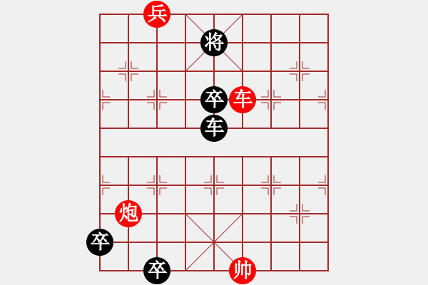 象棋棋譜圖片：45 天外飄香 - 步數(shù)：10 