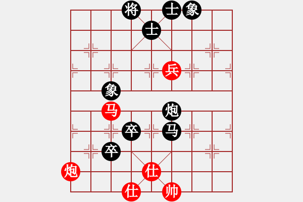 象棋棋谱图片：华叔(日帅)-负-任汝行(月将) - 步数：120 