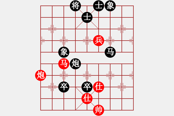 象棋棋谱图片：华叔(日帅)-负-任汝行(月将) - 步数：130 