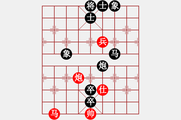 象棋棋谱图片：华叔(日帅)-负-任汝行(月将) - 步数：140 