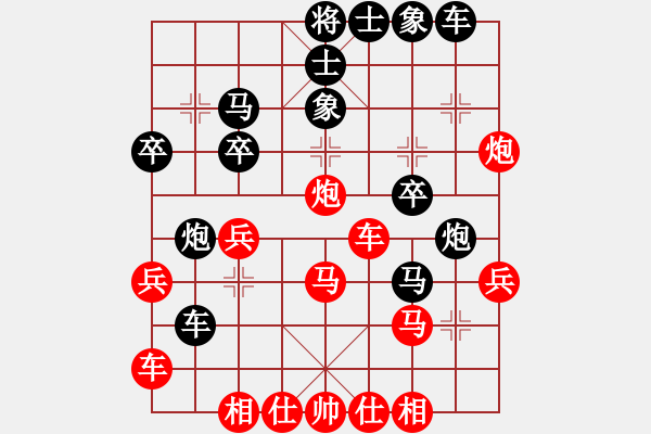 象棋棋谱图片：华叔(日帅)-负-任汝行(月将) - 步数：30 