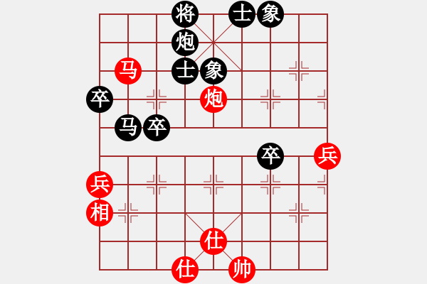 象棋棋谱图片：华叔(日帅)-负-任汝行(月将) - 步数：70 