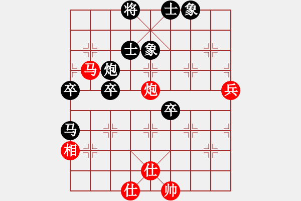 象棋棋譜圖片：華叔(日帥)-負-任汝行(月將) - 步數(shù)：80 