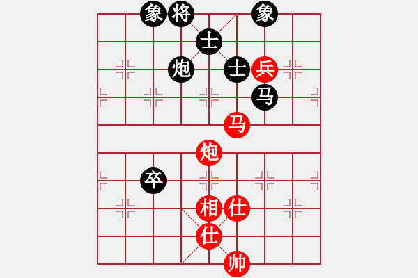 象棋棋谱图片：唐思楠 先和 陈幸琳 - 步数：130 