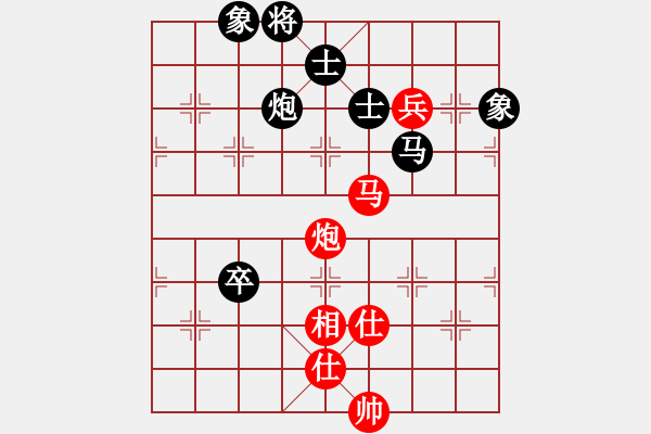象棋棋谱图片：唐思楠 先和 陈幸琳 - 步数：140 
