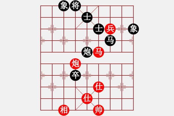 象棋棋谱图片：唐思楠 先和 陈幸琳 - 步数：150 