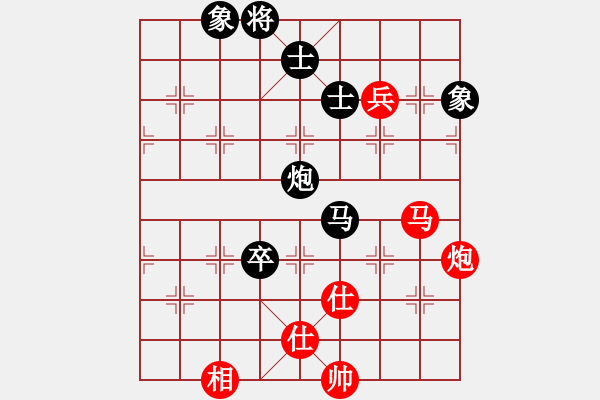 象棋棋谱图片：唐思楠 先和 陈幸琳 - 步数：160 