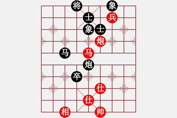 象棋棋谱图片：唐思楠 先和 陈幸琳 - 步数：170 