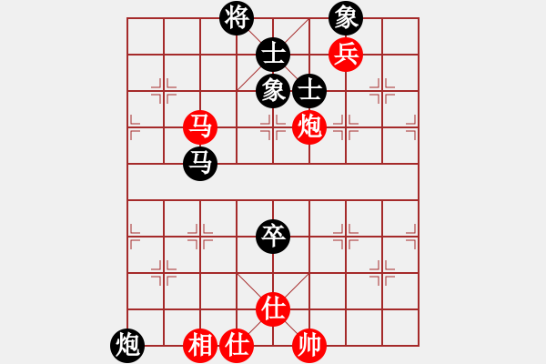 象棋棋谱图片：唐思楠 先和 陈幸琳 - 步数：176 