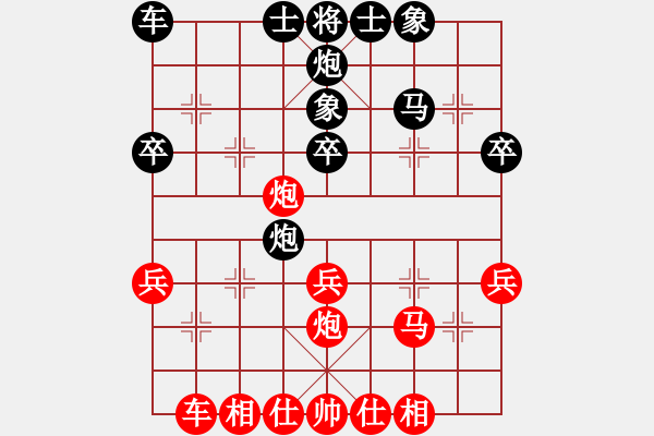 象棋棋譜圖片：劉洋 先勝 莊旭友 - 步數(shù)：30 