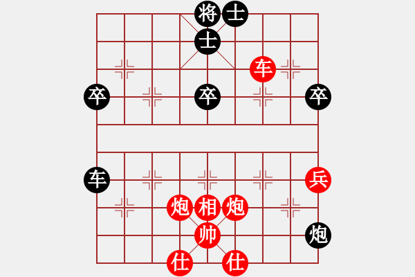 象棋棋譜圖片：劉洋 先勝 莊旭友 - 步數(shù)：60 