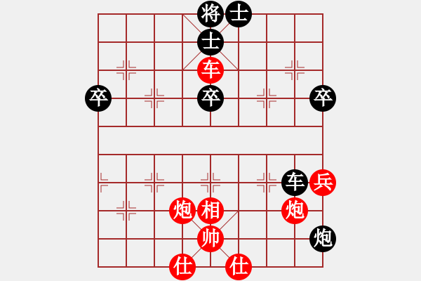 象棋棋譜圖片：劉洋 先勝 莊旭友 - 步數(shù)：63 