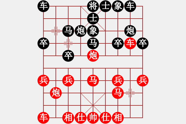 象棋棋譜圖片：4--09---郭志勇 勝 王道全---馬8進(jìn)7---炮2平4---馬八進(jìn)七 - 步數(shù)：20 