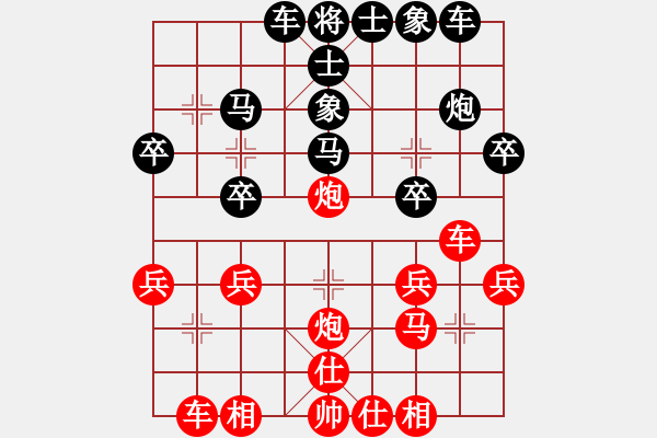 象棋棋譜圖片：4--09---郭志勇 勝 王道全---馬8進(jìn)7---炮2平4---馬八進(jìn)七 - 步數(shù)：30 