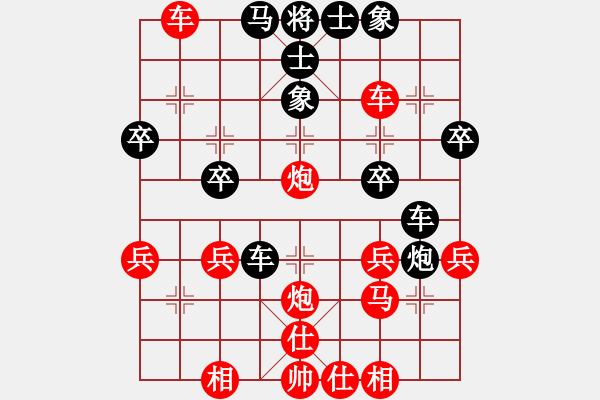 象棋棋譜圖片：4--09---郭志勇 勝 王道全---馬8進(jìn)7---炮2平4---馬八進(jìn)七 - 步數(shù)：40 