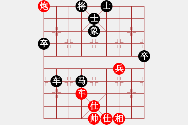 象棋棋谱图片：秋叶正红(7段)-负-花解语(9段) - 步数：100 