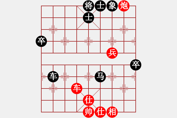 象棋棋谱图片：秋叶正红(7段)-负-花解语(9段) - 步数：110 
