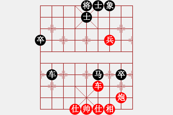 象棋棋谱图片：秋叶正红(7段)-负-花解语(9段) - 步数：120 