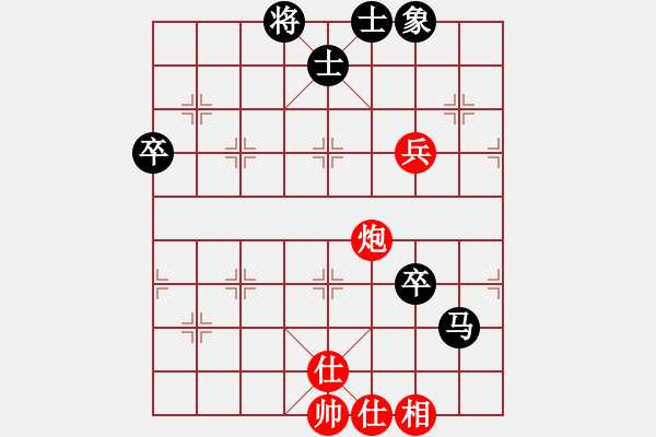 象棋棋谱图片：秋叶正红(7段)-负-花解语(9段) - 步数：130 