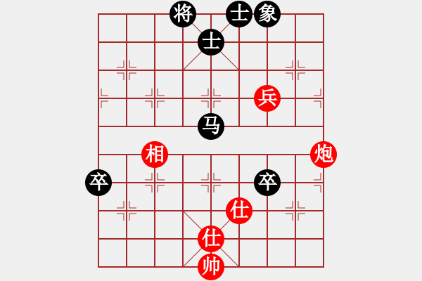 象棋棋谱图片：秋叶正红(7段)-负-花解语(9段) - 步数：140 