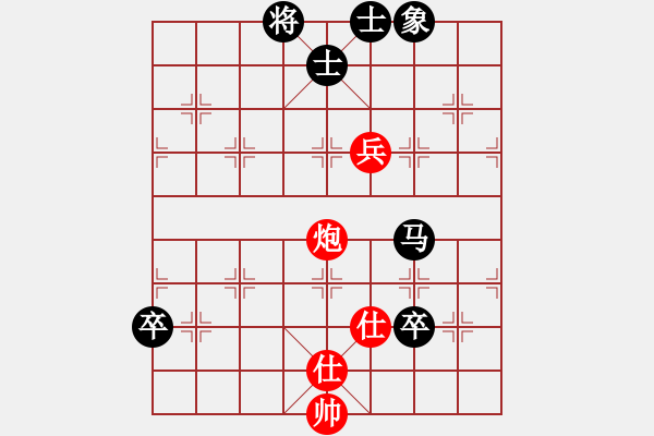 象棋棋谱图片：秋叶正红(7段)-负-花解语(9段) - 步数：150 