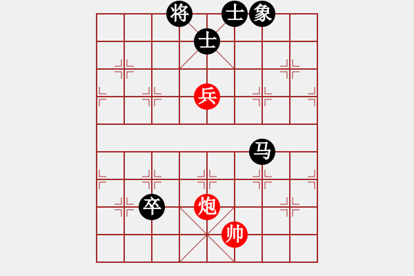象棋棋谱图片：秋叶正红(7段)-负-花解语(9段) - 步数：160 