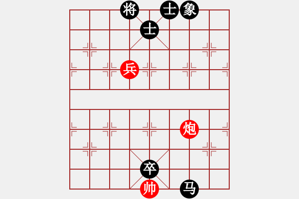 象棋棋谱图片：秋叶正红(7段)-负-花解语(9段) - 步数：170 
