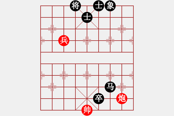 象棋棋谱图片：秋叶正红(7段)-负-花解语(9段) - 步数：180 