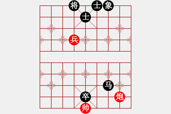 象棋棋谱图片：秋叶正红(7段)-负-花解语(9段) - 步数：182 