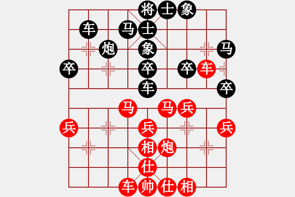 象棋棋谱图片：秋叶正红(7段)-负-花解语(9段) - 步数：40 