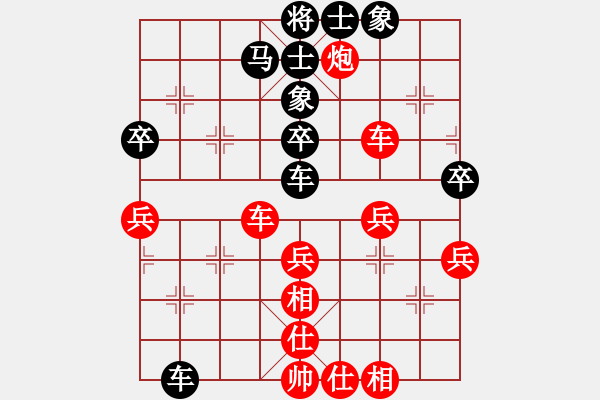 象棋棋谱图片：秋叶正红(7段)-负-花解语(9段) - 步数：50 