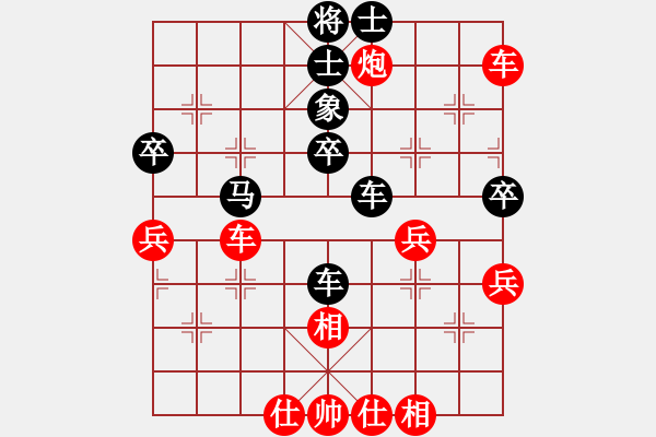 象棋棋谱图片：秋叶正红(7段)-负-花解语(9段) - 步数：60 