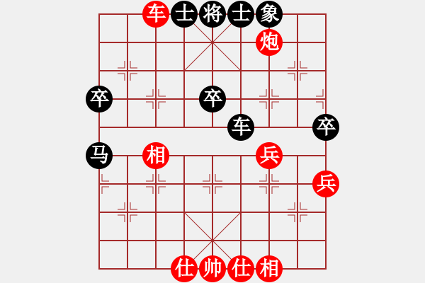 象棋棋谱图片：秋叶正红(7段)-负-花解语(9段) - 步数：70 