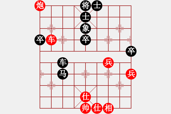 象棋棋谱图片：秋叶正红(7段)-负-花解语(9段) - 步数：80 