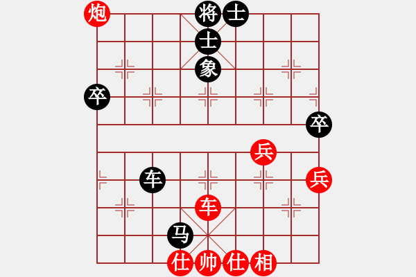 象棋棋谱图片：秋叶正红(7段)-负-花解语(9段) - 步数：90 