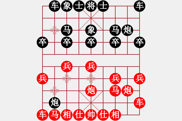 象棋棋譜圖片：行者必達(dá)[紅] -勝- 閆之格[黑]【中炮對進(jìn)左馬】 - 步數(shù)：10 