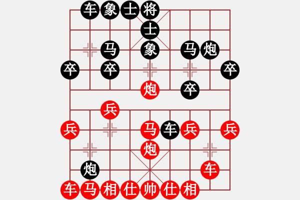 象棋棋譜圖片：行者必達(dá)[紅] -勝- 閆之格[黑]【中炮對進(jìn)左馬】 - 步數(shù)：20 