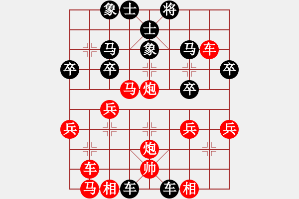 象棋棋譜圖片：行者必達(dá)[紅] -勝- 閆之格[黑]【中炮對進(jìn)左馬】 - 步數(shù)：30 