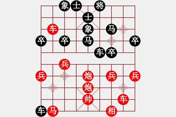 象棋棋譜圖片：行者必達(dá)[紅] -勝- 閆之格[黑]【中炮對進(jìn)左馬】 - 步數(shù)：40 