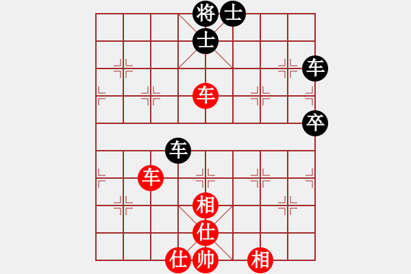 象棋棋譜圖片：紫玉(7段)-和-圓點杉子(7段) - 步數(shù)：110 