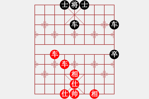 象棋棋譜圖片：紫玉(7段)-和-圓點杉子(7段) - 步數(shù)：120 