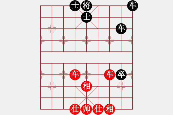 象棋棋譜圖片：紫玉(7段)-和-圓點杉子(7段) - 步數(shù)：130 