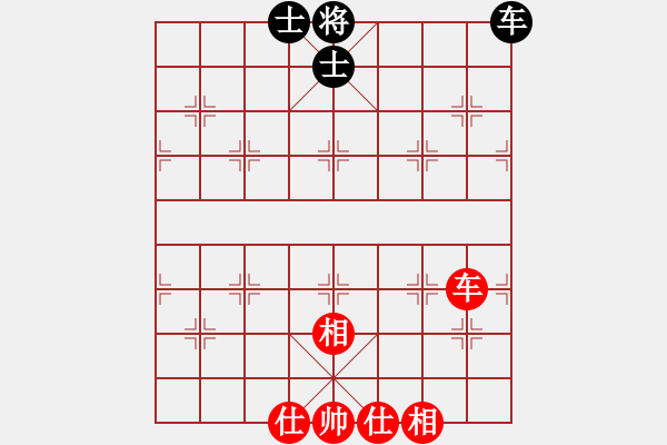 象棋棋譜圖片：紫玉(7段)-和-圓點杉子(7段) - 步數(shù)：133 