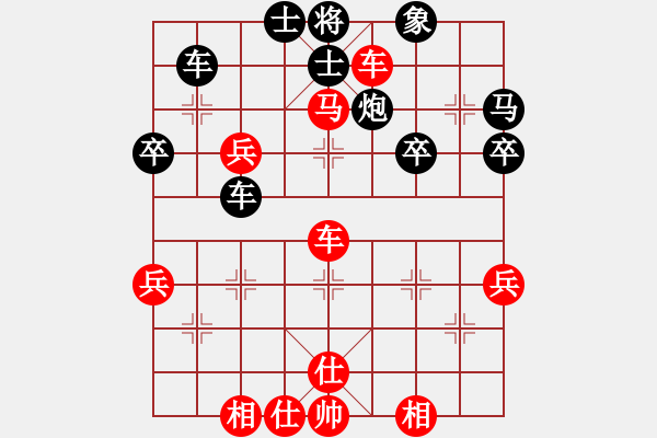 象棋棋譜圖片：紫玉(7段)-和-圓點杉子(7段) - 步數(shù)：50 